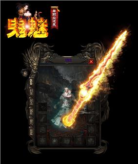 天龙八部私服神魔觉醒